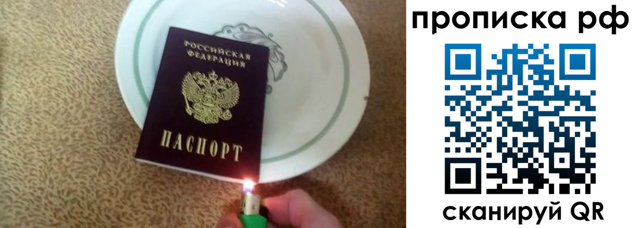 временная регистрация гарантия в Нефтекумске