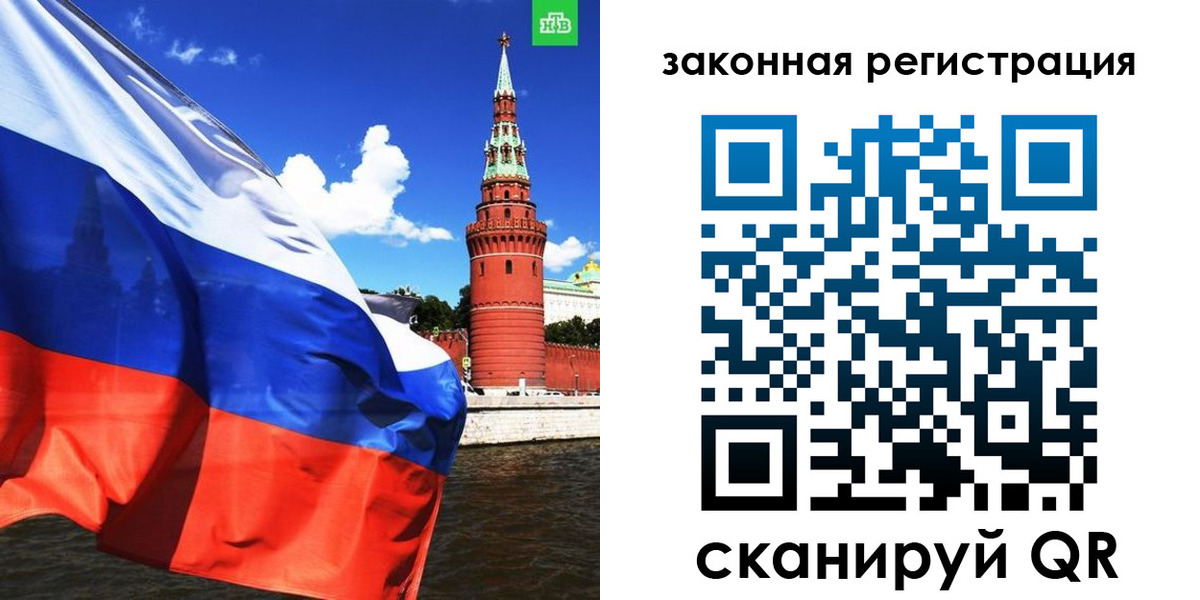 миграционный учет в Нефтекумске