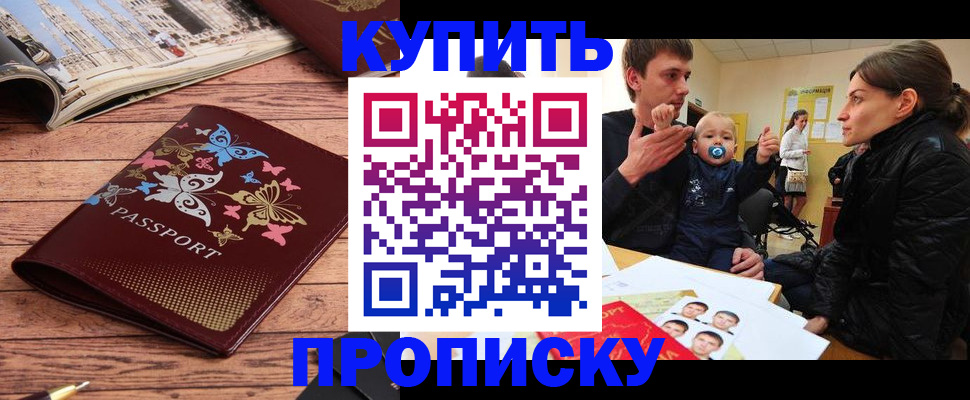 форма 3 в Нефтекумске